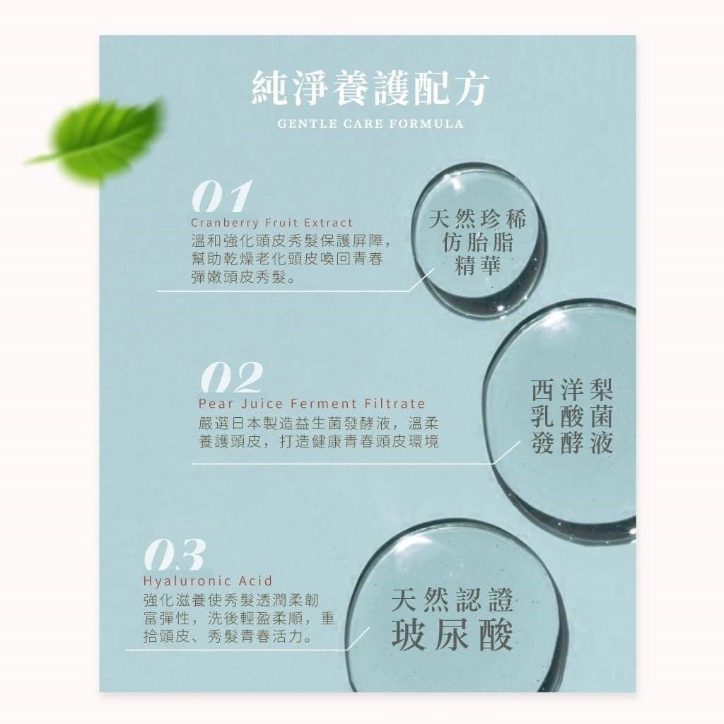 OUR FAMILY 一家人益生菌神經醯胺青春洗髮精 450ml / 益生菌琥珀酸煥膚沐浴露 450ml