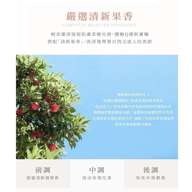 OUR FAMILY 一家人益生菌神經醯胺青春洗髮精 450ml / 益生菌琥珀酸煥膚沐浴露 450ml