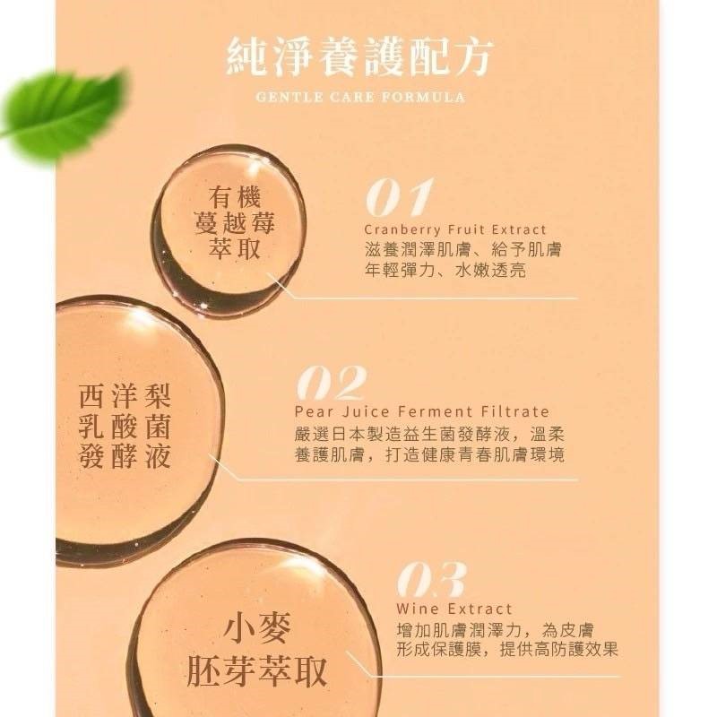 OUR FAMILY 一家人益生菌神經醯胺青春洗髮精 450ml / 益生菌琥珀酸煥膚沐浴露 450ml