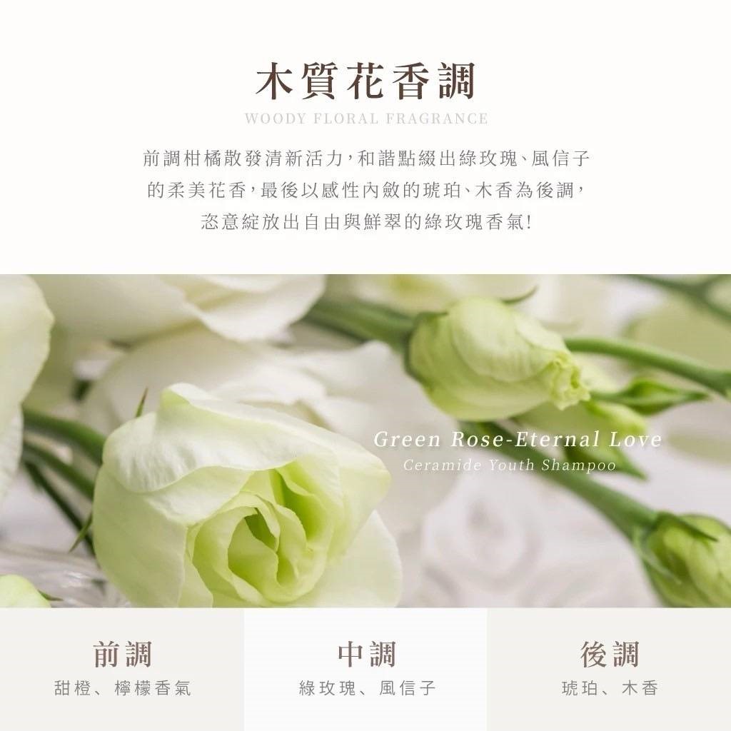 OUR FAMILY 一家人益生菌神經醯胺青春洗髮精 450ml / 益生菌琥珀酸煥膚沐浴露 450ml