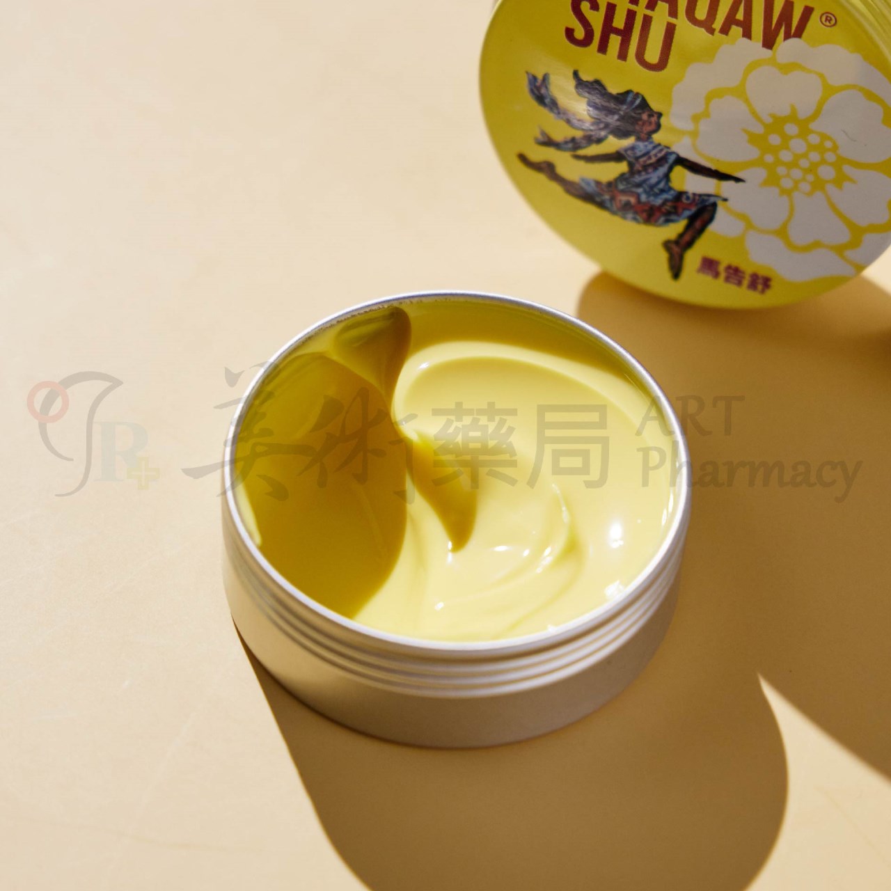 寶島 馬告舒活霜 台灣高山植物 草本配方 舒緩膏 美術藥局