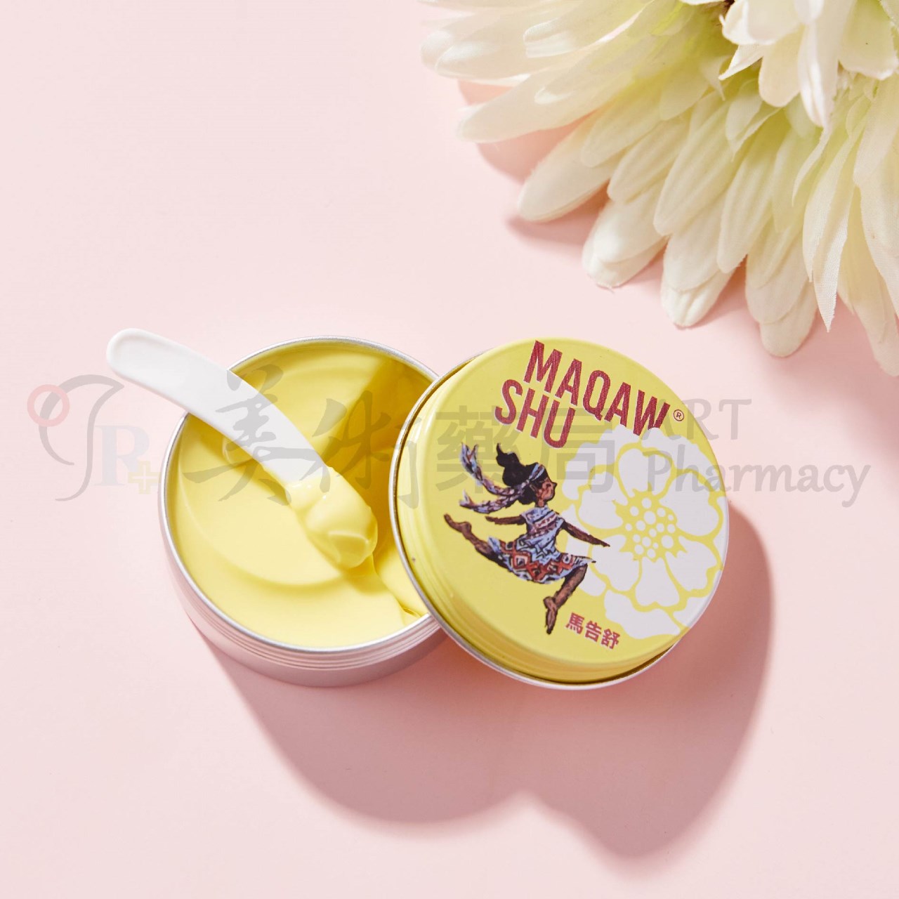 寶島 馬告舒活霜 台灣高山植物 草本配方 舒緩膏 美術藥局