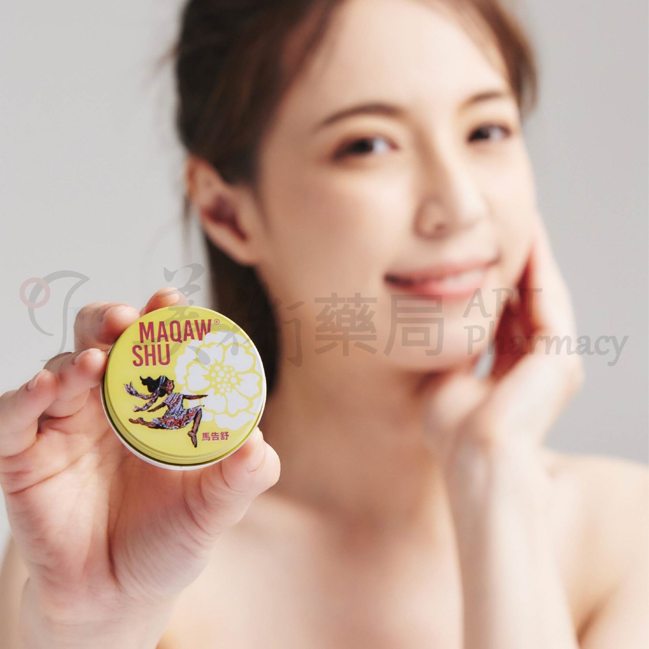 寶島 馬告舒活霜 台灣高山植物 草本配方 舒緩膏 美術藥局