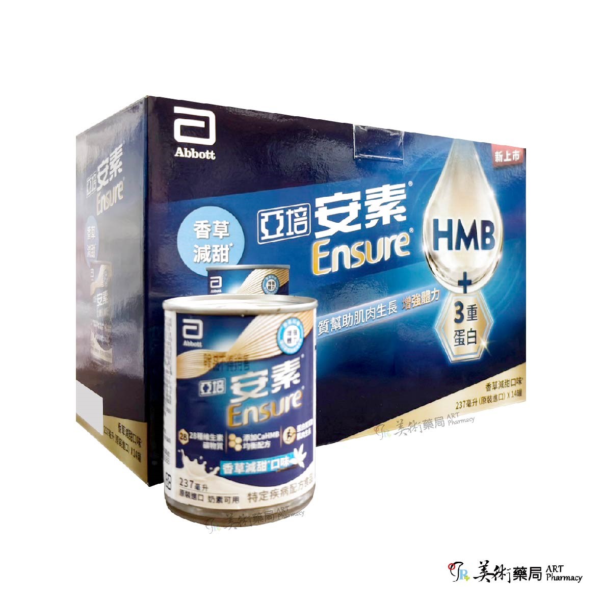 亞培 安素 EX即飲 HMB CAHMB升級配方 葡勝納營養品 禮盒組【買一盒贈1瓶】美術藥局｜官方公司貨