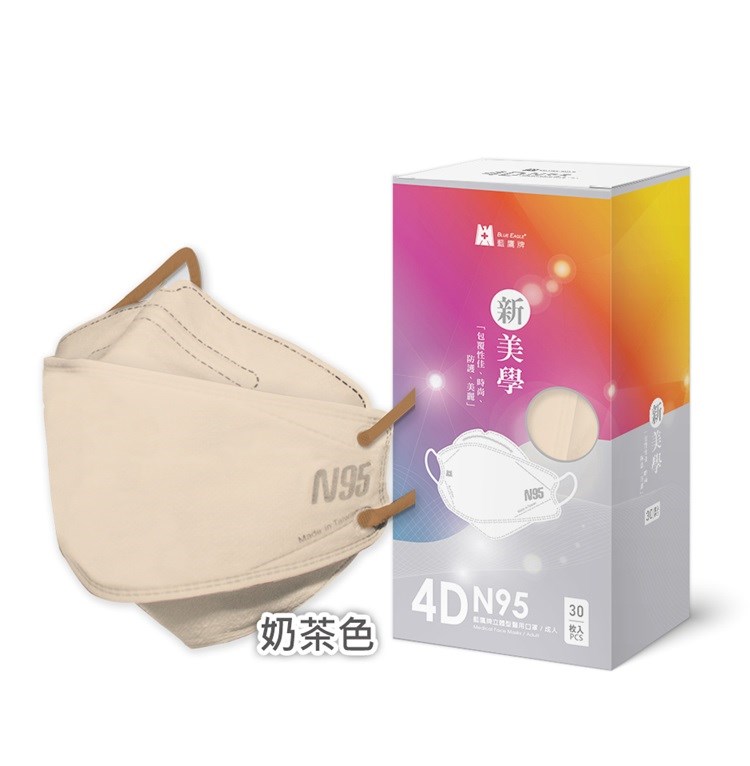 藍鷹牌 N95 4D立體型 成人醫用口罩 10入/盒 30入/盒 可聊聊詢色選色 美術藥局｜官方公司貨