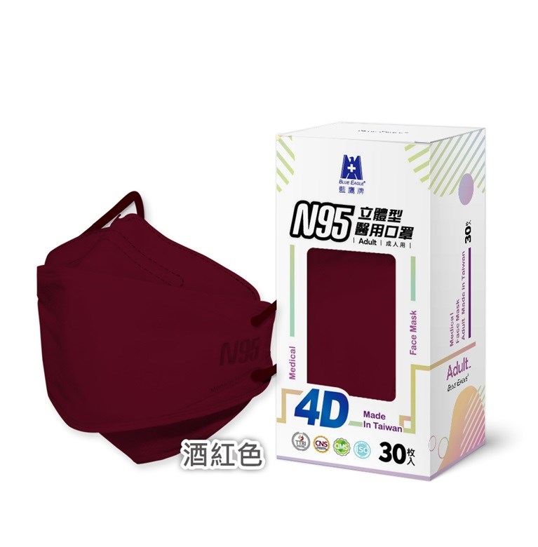 藍鷹牌 N95 4D立體型 成人醫用口罩 10入/盒 30入/盒 可聊聊詢色選色 美術藥局｜官方公司貨
