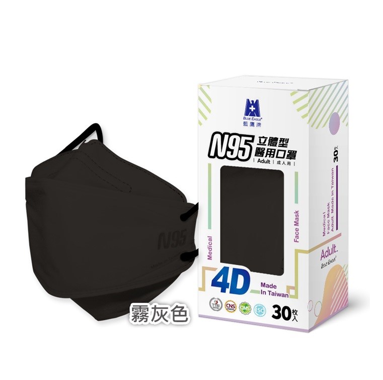 藍鷹牌 N95 4D立體型 成人醫用口罩 10入/盒 30入/盒 可聊聊詢色選色 美術藥局｜官方公司貨
