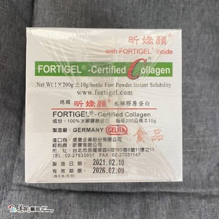 昕嬌顏 水解膠原蛋白 200公克/盒 德國 出清特惠 美術藥局 官方公司貨