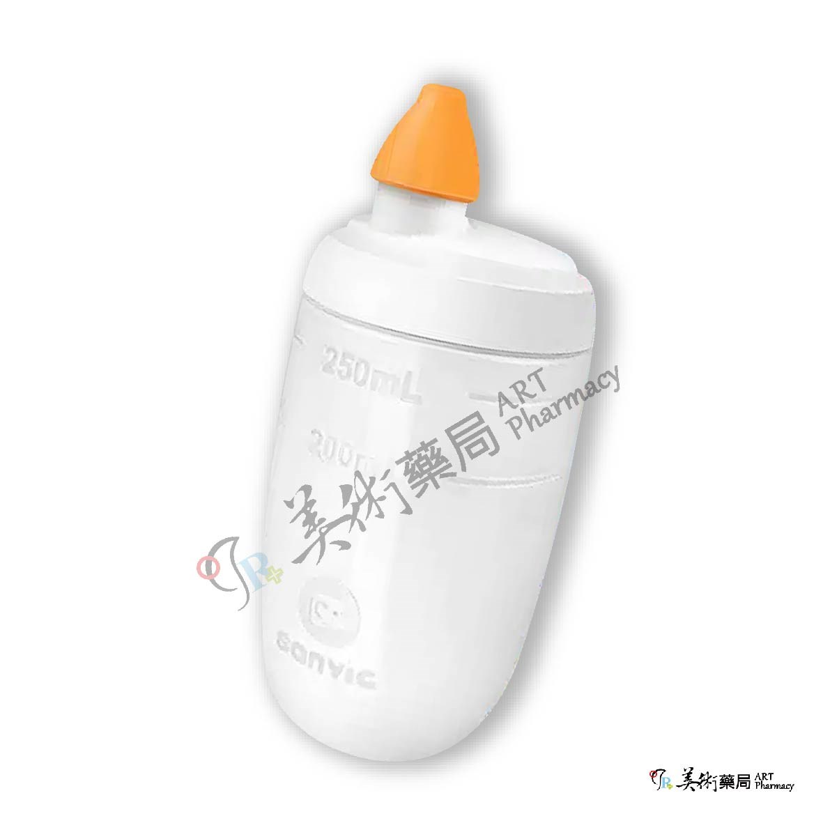 【善鼻 Sanvic】洗鼻瓶 容量250mL/盒 洗鼻器 洗鼻鹽 攜帶型 新型專利 藥師推薦 美術藥局