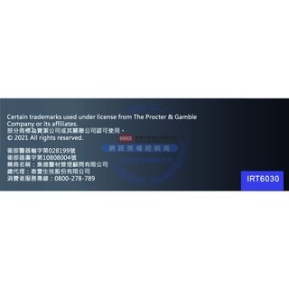 百靈 耳溫槍 IRT6030 Braun 內附耳套21個 有保固 美術藥局｜實體經營