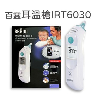 百靈 耳溫槍 IRT6030 Braun 內附耳套21個 有保固 美術藥局｜實體經營