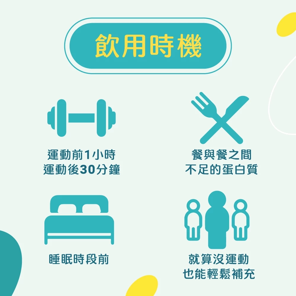 THE VEGAN 樂維根 骨力植物高鈣優蛋白 1KG/包 營養補鈣 增強體力 海藻鈣 蕎麥D3 幫助肌肉生長 高蛋白