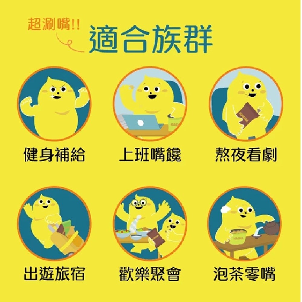 THE VEGAN 樂維根 豆皮餅乾 蛋白餅乾零食 素食蛋白 大豆蛋白 蛋白棒 番茄 海苔 洋蔥酸奶 可可 青檸椒鹽