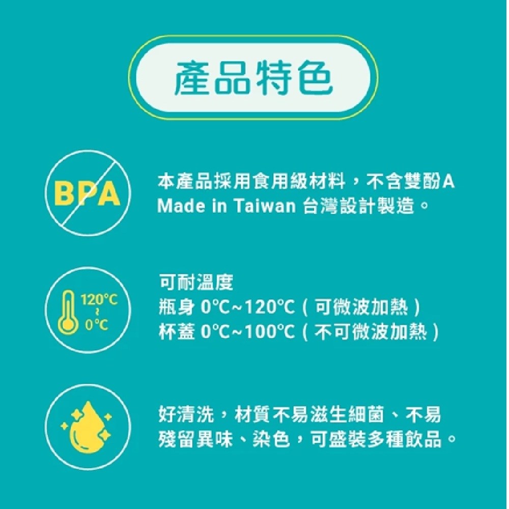 THE VEGAN 樂維根 維根樂飲杯2.0 650ML 搖搖杯 環保隨行杯 健身 運動水壺 輕巧 好攜帶 大口徑 好清