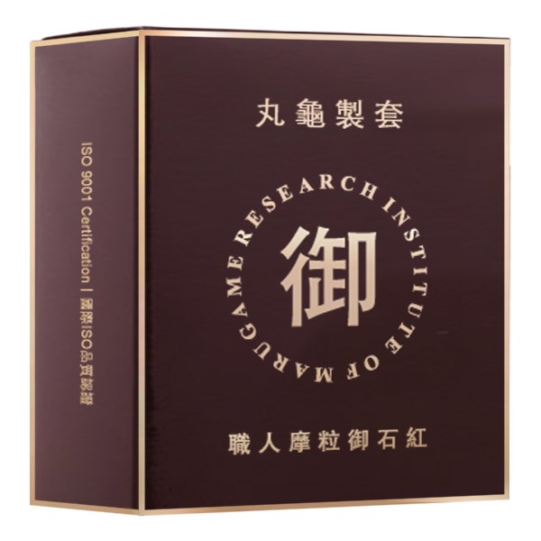 丸龜製套 衛生套 超薄型/水感型/三合一型/環紋型 6入/盒 職人【買1個衛生套 贈1顆瑪卡】美術藥局 實體經營