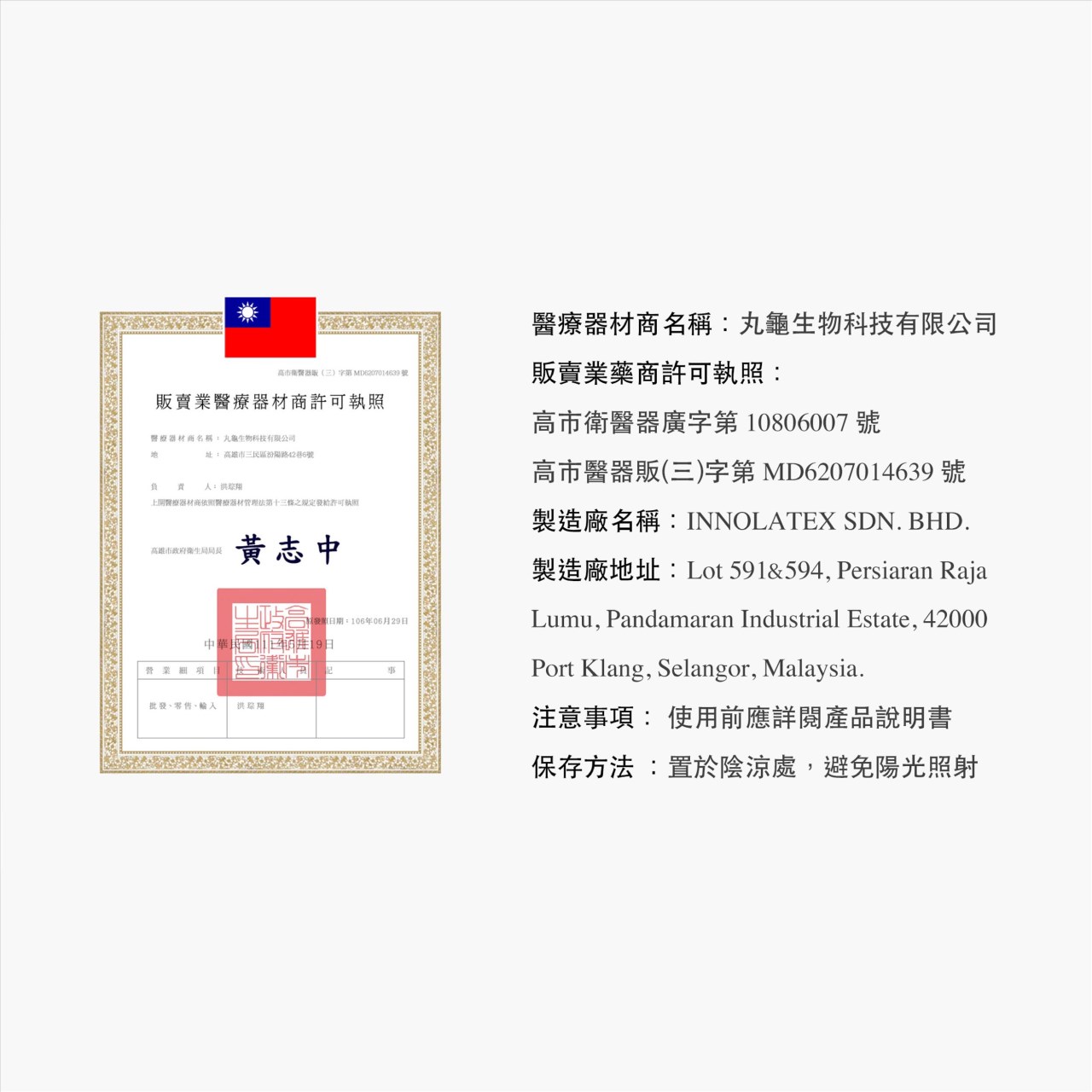 丸龜製套 衛生套 超薄型/水感型/三合一型/環紋型 6入/盒 職人【買1個衛生套 贈1顆瑪卡】美術藥局 實體經營