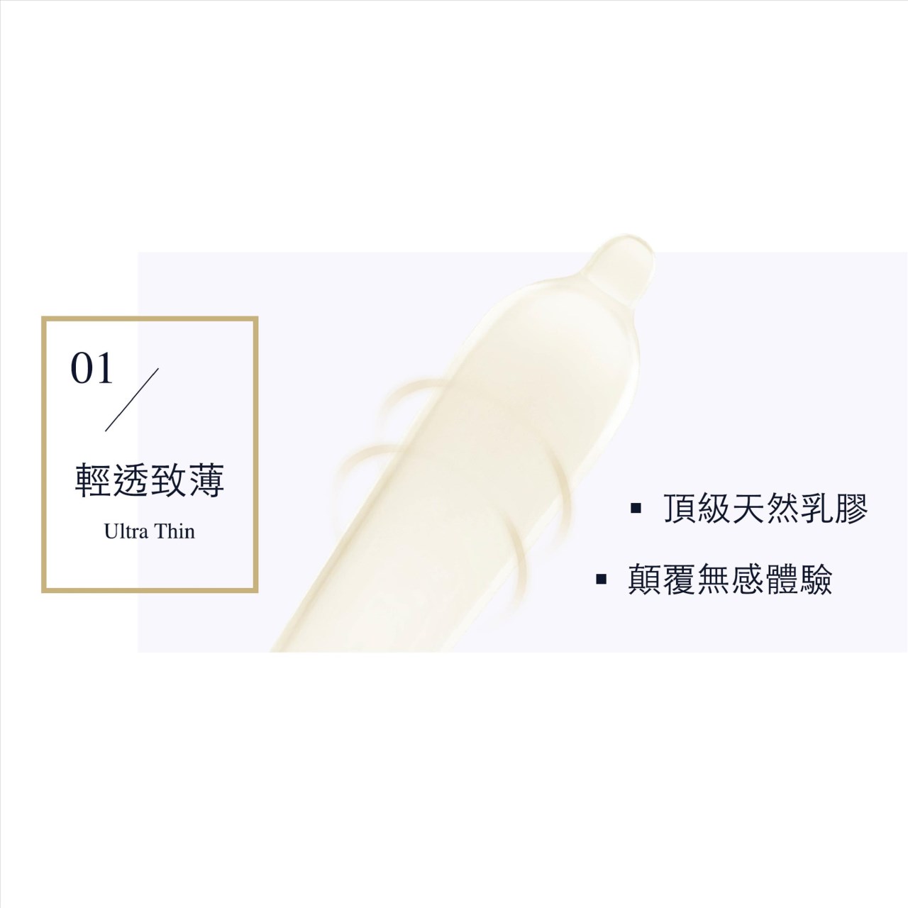 丸龜製套 衛生套 超薄型/水感型/三合一型/環紋型 6入/盒 職人【買1個衛生套 贈1顆瑪卡】美術藥局 實體經營
