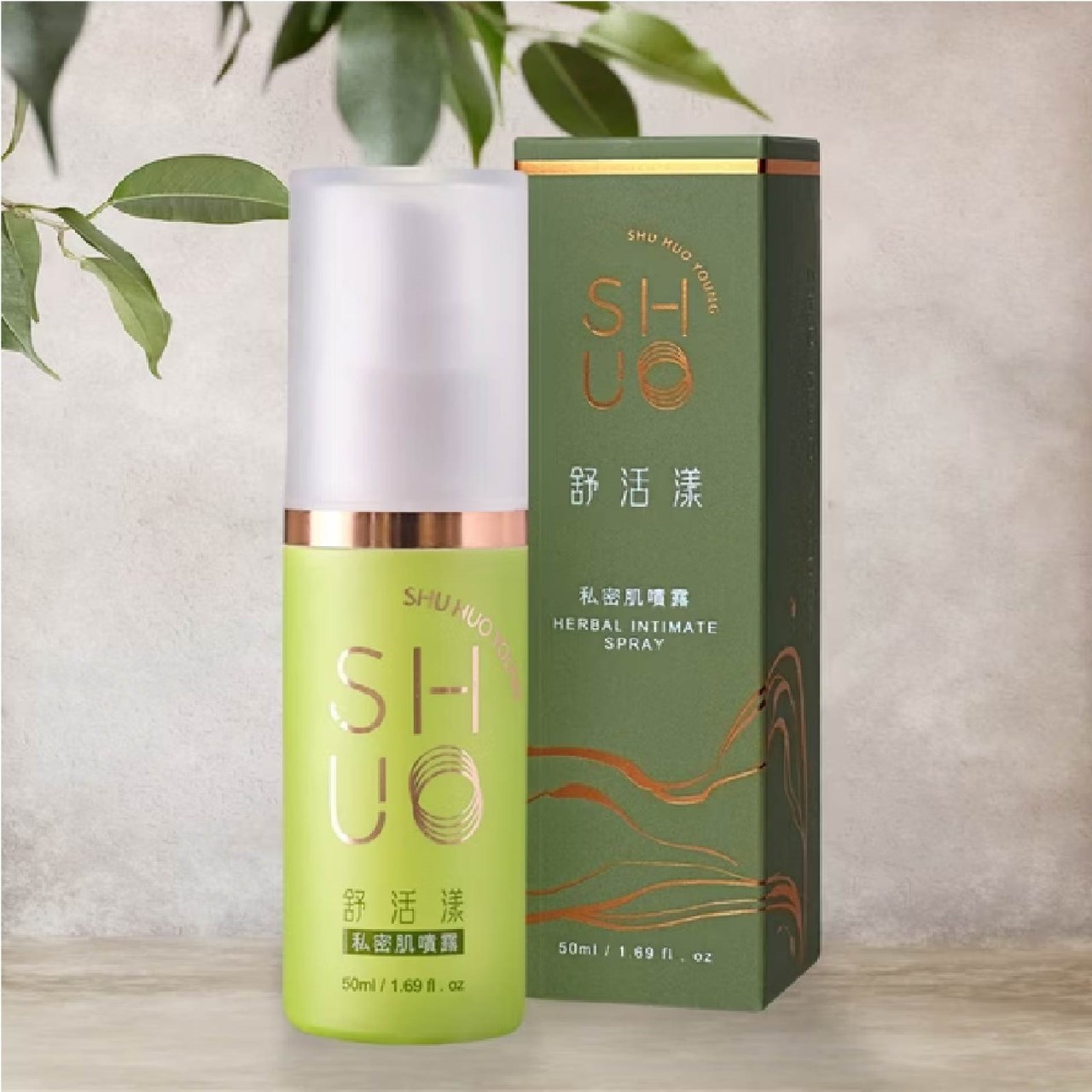 舒活漾 私密肌噴露50ml 私密潔淨慕斯30ml 私密呵護凝露5ml 私密呵護凝露3ml【買2慕斯 贈2凝露5ml】美術