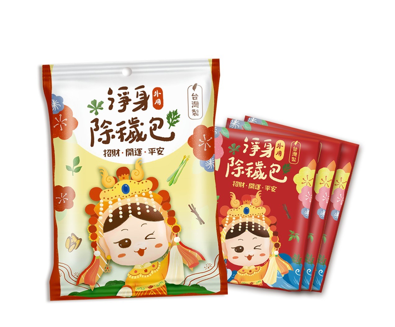 媽祖淨身包 禮盒組 10入/袋 白沙屯媽祖 淨身包 除穢包 平安寶袋【禮盒組 附贈媽祖平安寶袋x1】美術藥局｜實體經營
