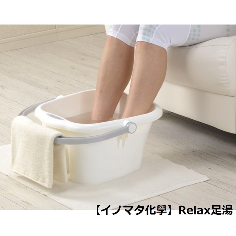 足湯泡腳桶 泡腳桶 居家 老人當家 美術藥局｜實體經營