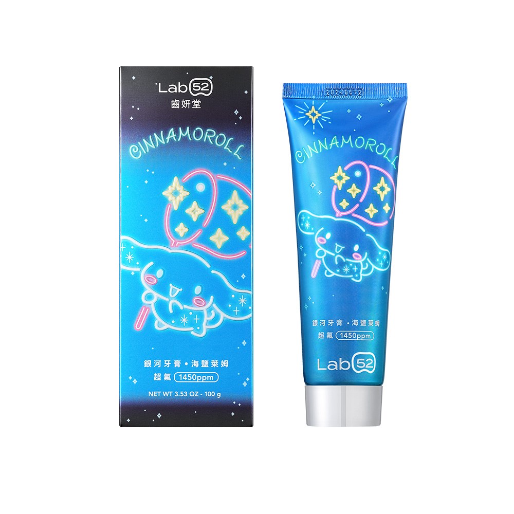 銀河牙膏.冰莓氣泡 海鹽萊姆 香蘋薄荷 100g/條 齒妍堂 美術藥局 實體經營