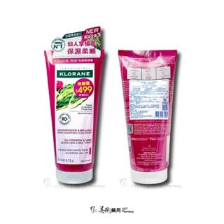 蔻蘿蘭 仙人掌保濕洗髮精 400ml/瓶 / 仙人掌保濕護法素 200ml/瓶 / 根源控油乾洗髮 150ml/瓶 美術