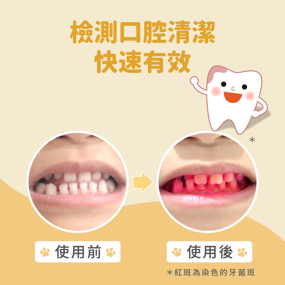 兒童學習牙刷漱口水 170g/瓶 葡萄口味 汪汪隊立大功 Lab52 兒童 漱口水 齒妍堂 美術藥局