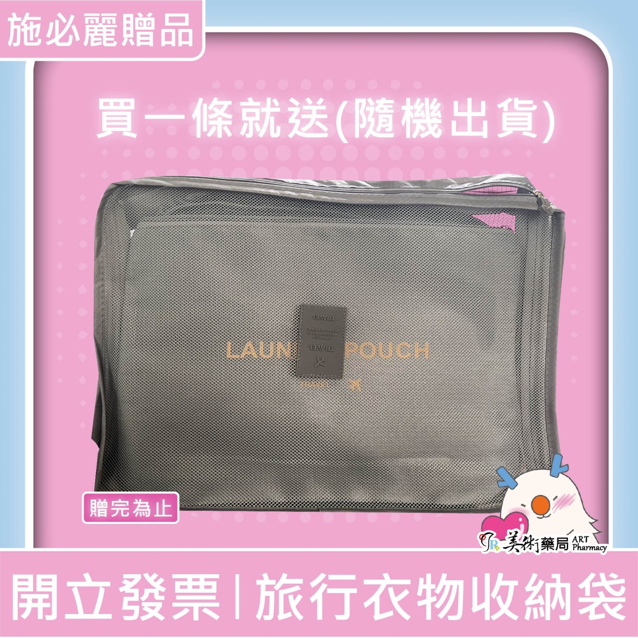 SEBCLAIR CREAM 施必麗乳膏 30mL 不含類固醇 皮膚科推薦【買一條送收納袋 隨機出貨】