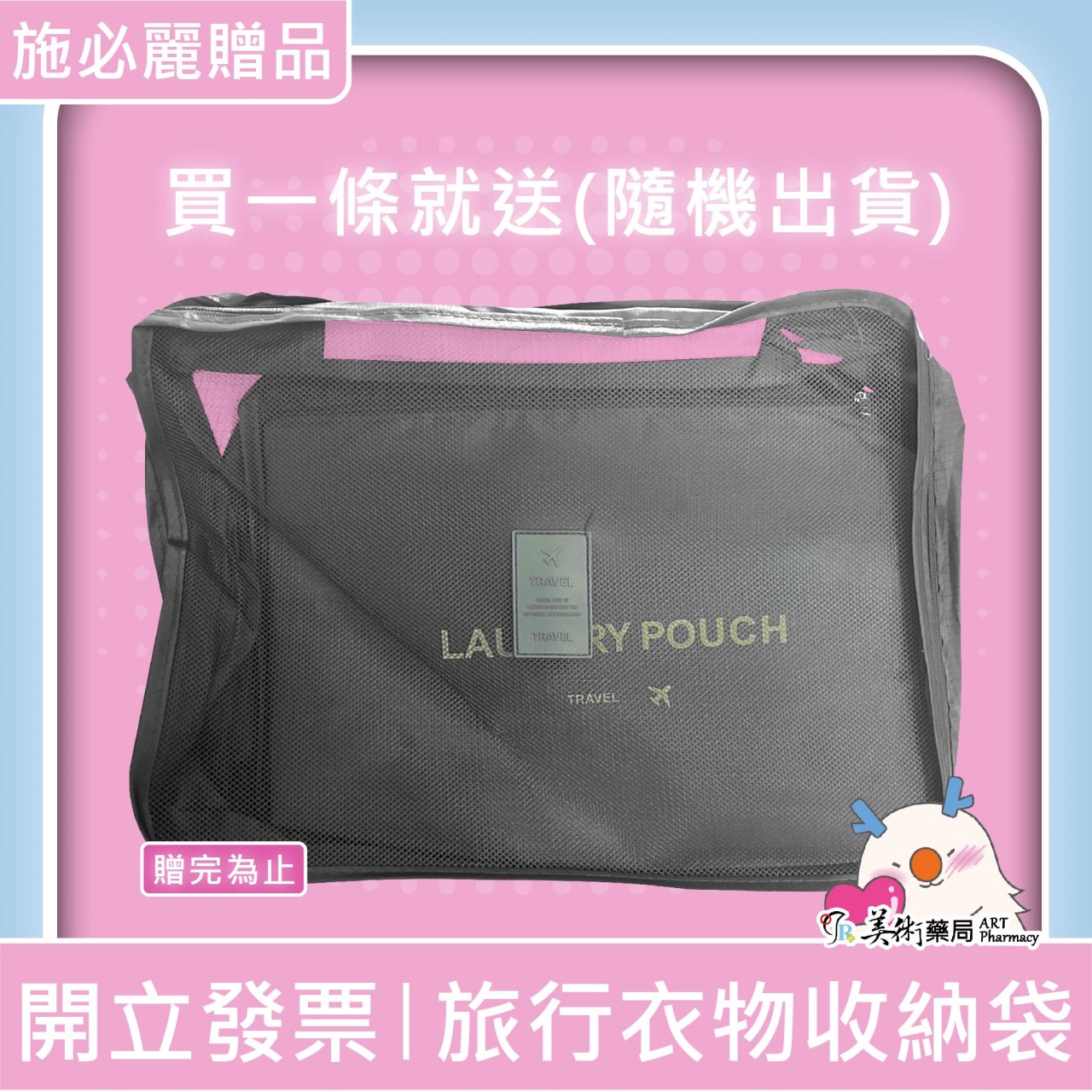 SEBCLAIR CREAM 施必麗乳膏 30mL 不含類固醇 皮膚科推薦【買一條送收納袋 隨機出貨】