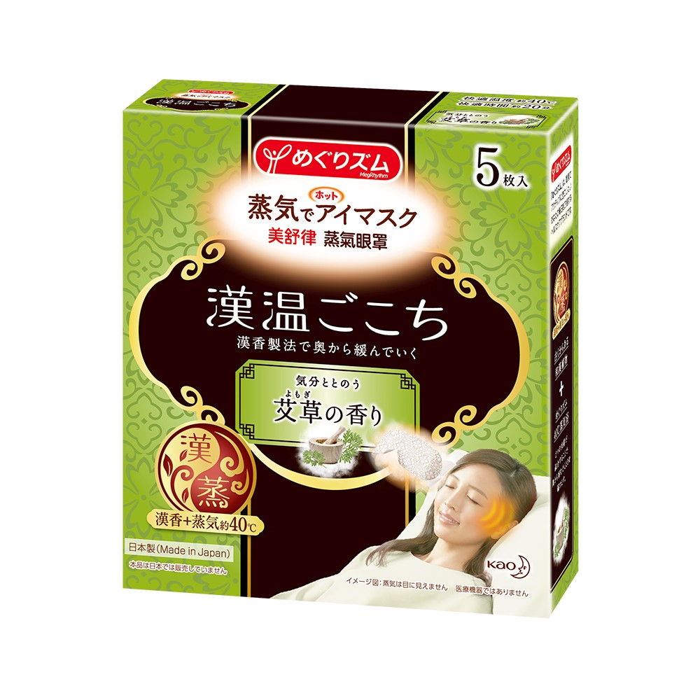 花王kao 蒸氣熱敷眼罩5入-艾草