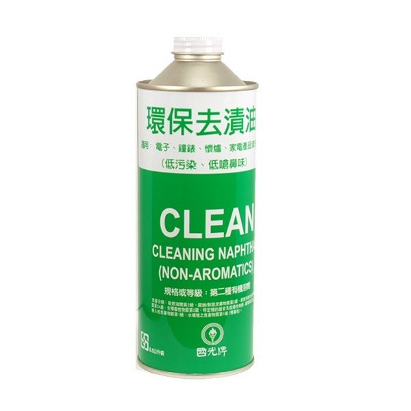 環保去漬油 500ml 國光牌