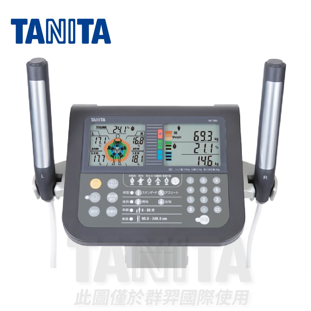 MC-780MA/直立型 區位體體組成分析儀