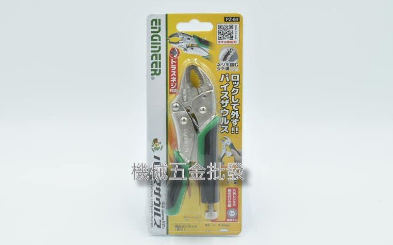日本 ENGINEER PZ-64 EPZ-64 6"萬能大力鉗 萬用鉗 全長150mm,手工具