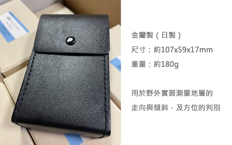 皮套