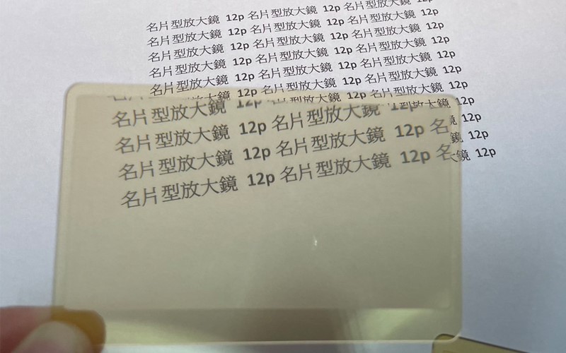 2.5X名片型放大鏡(10入)