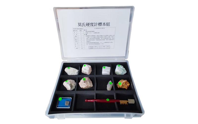摩氏硬度計附盒
