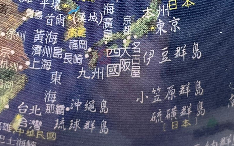 LED衛星圖地球儀(中文版),5inch LED Satellite Map Globe,13cm,發光地球儀,台灣製,C2-012-2,國教儀器