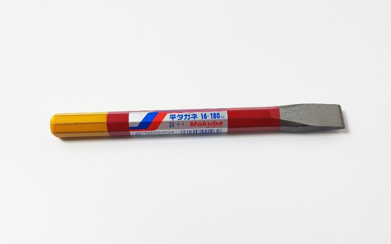 進口平型鑿子,Geology Rock Flat Duty Chisel,地質用平頭鑿刀,鋼製一體成形,扁鑿 180mm,C1-200,國教儀器