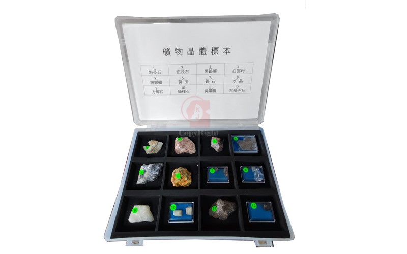 礦物結晶標本,Samples Of Crystals Minerals 12 Kinds,礦物岩石晶體標本,斜長石,正長石,黑鎢礦,白雲母,輝銻礦,黃玉,錫石,水晶,方解石,綠柱石,黃鐵礦,石榴子石,自然型態,附保存箱,C1-041-2,國教儀器