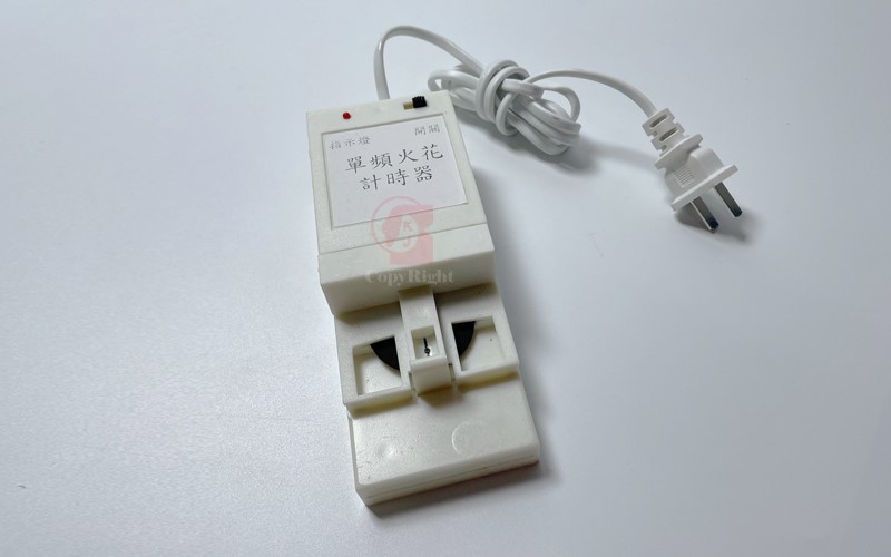 \\Server-1\e\新網站製作\第一層商品代表圖800X500\A12\A12-010-4單頻火花計時器