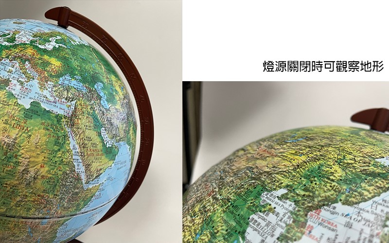 12"地形洋流地球儀(附燈)