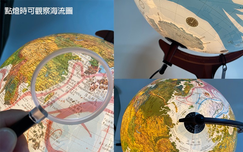 12"地形洋流地球儀(附燈)
