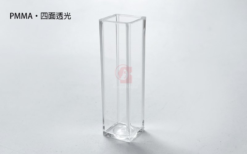 PMMA比色槽四面透光型