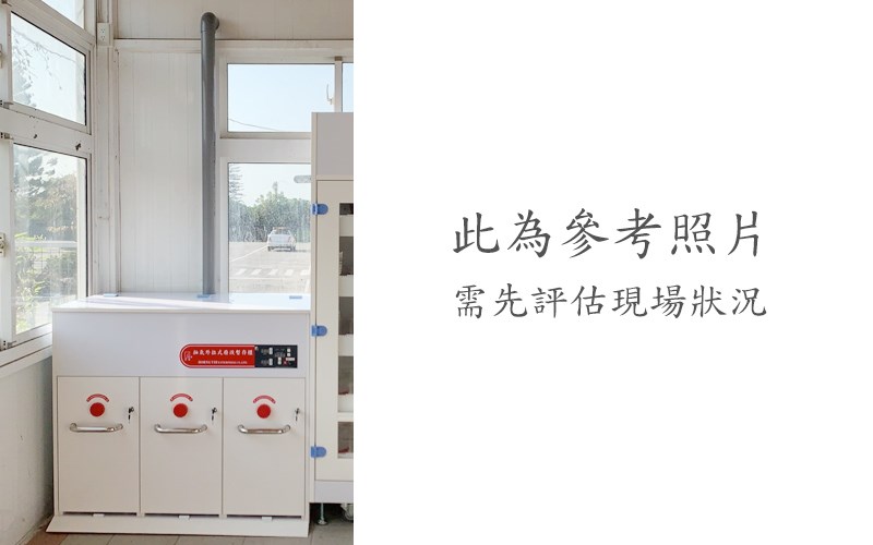 外排式PVC外拉式廢液暫存櫃