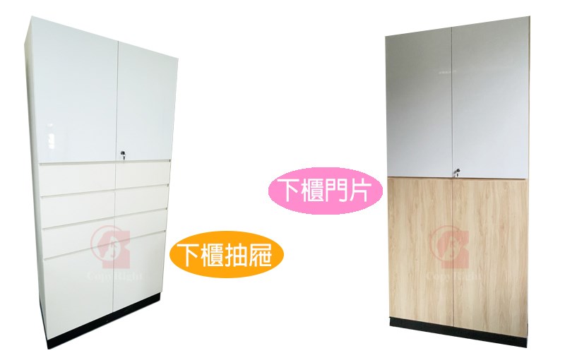 白板器材櫃 