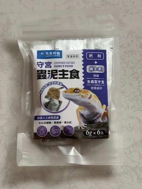 角落水族-蟲泥
