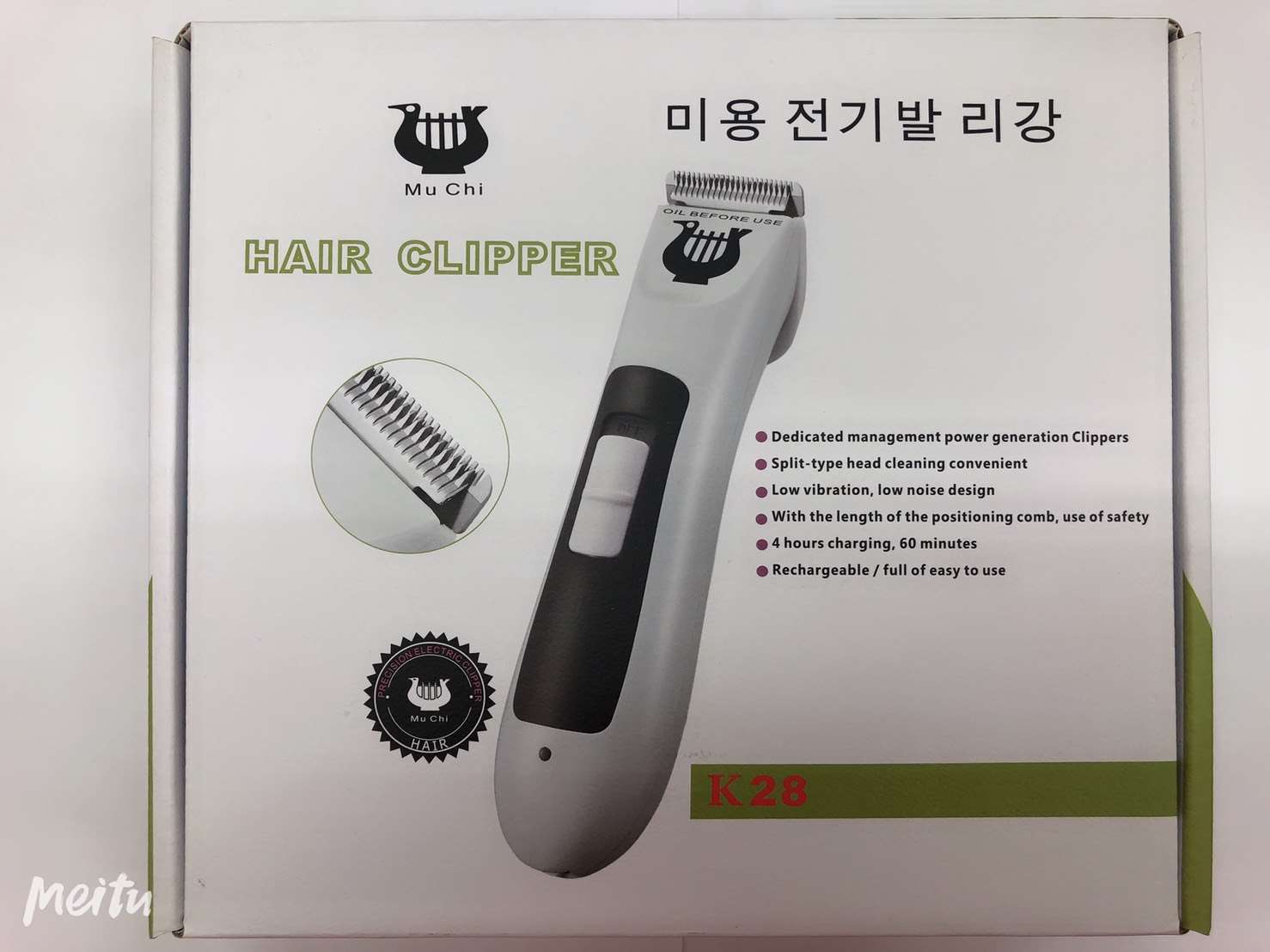 【HAIR CLIPPER  K28】專業電剪 /寵物剪髮器 充電/插電兩用款(專修腳底、造型)