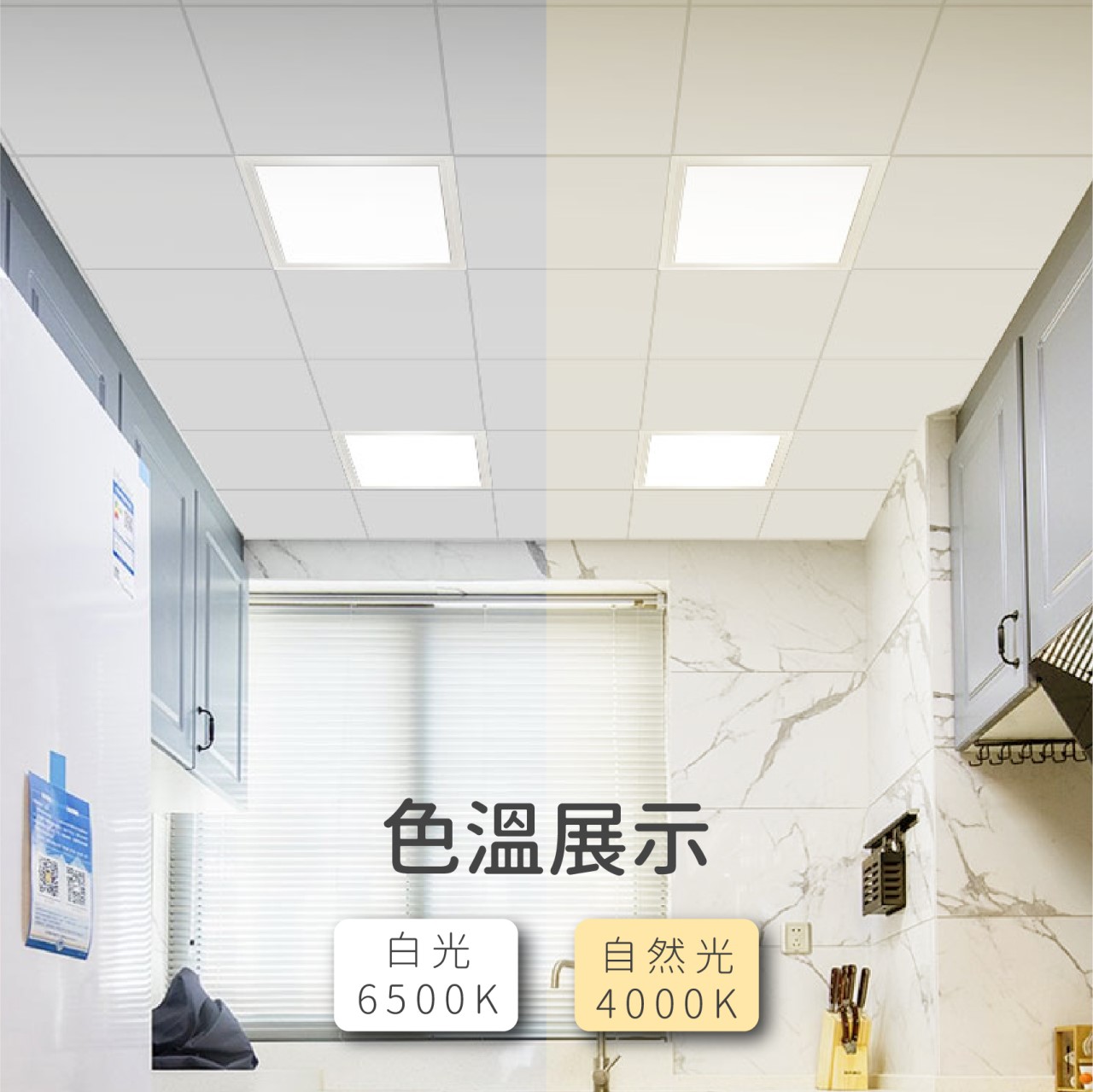 ◎大同LED 60x60cm直下式發光高光效平板燈26W，國家認證，節能標章，無藍光