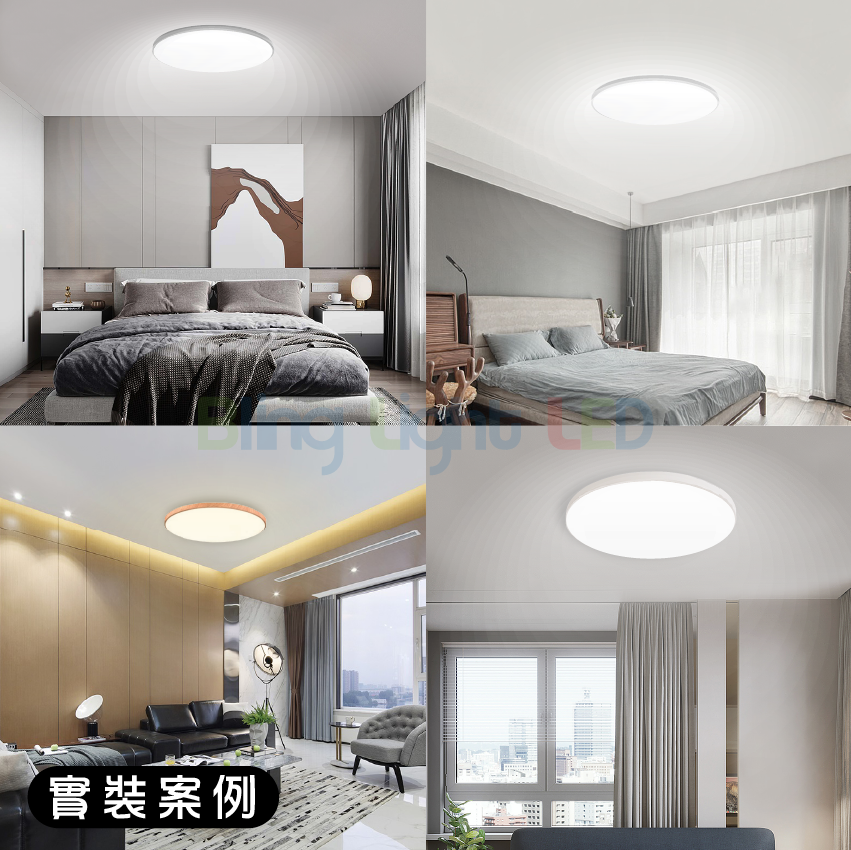 ◎馬卡龍LED銀河吸頂燈/客廳燈/房間燈，智能遙控可調光調色，38W/70W，北歐風格，台灣現貨