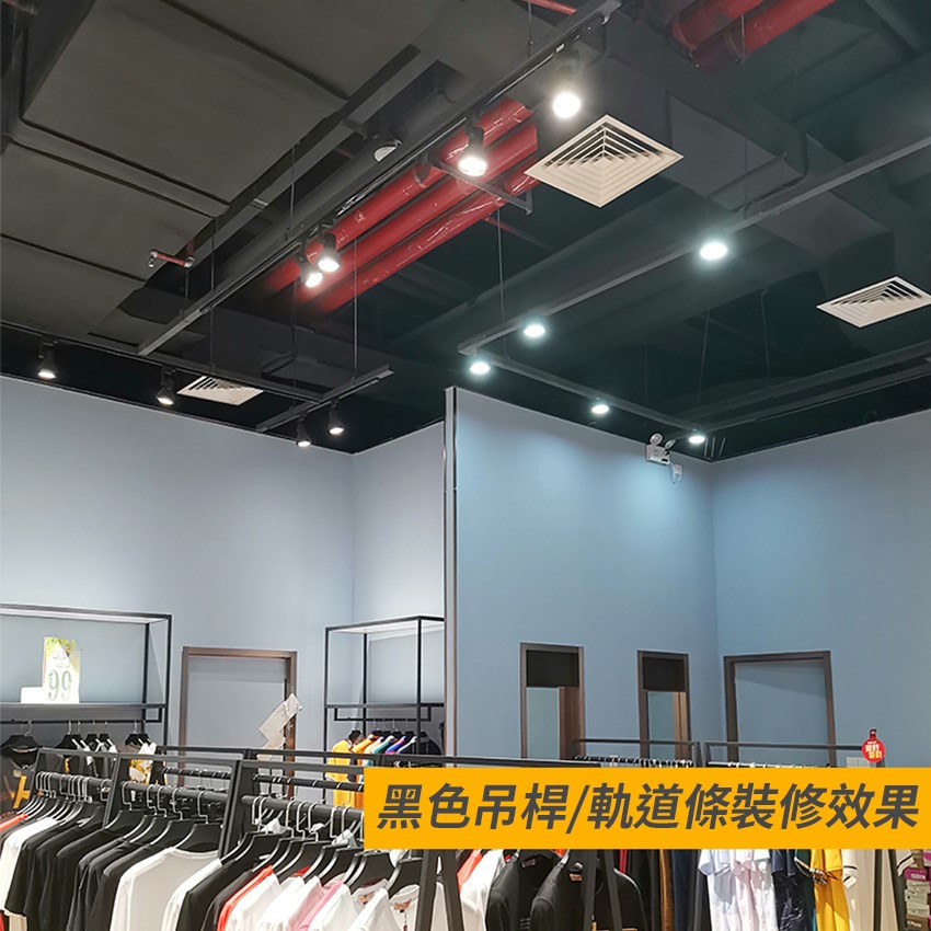 ◎軌道燈鋁條專用可伸縮式吊桿/支架，50-100cm可自由調節高度，黑色/白色